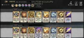 完美克制风绪的卡组流派