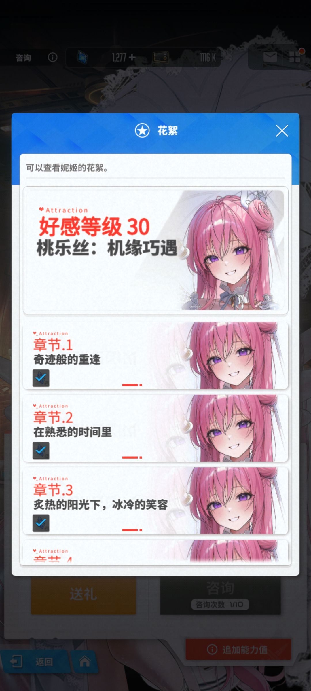 没看水桃花絮的千万别看 1