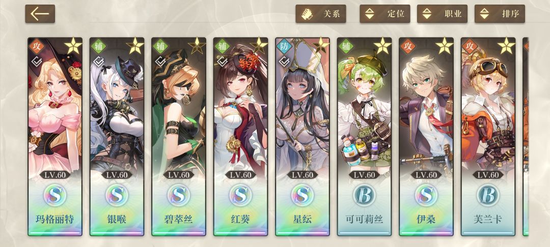 没时间玩了,账号送给喜欢这个游戏的有缘人 2