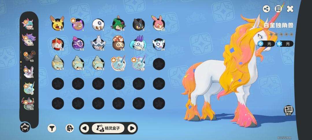 还得是紫色更有韵味 2