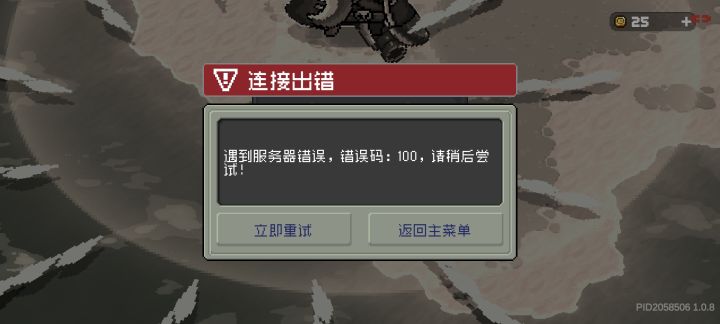 这技术是干什么吃的，几天了，还这个吊样[表情_嫌弃]截图