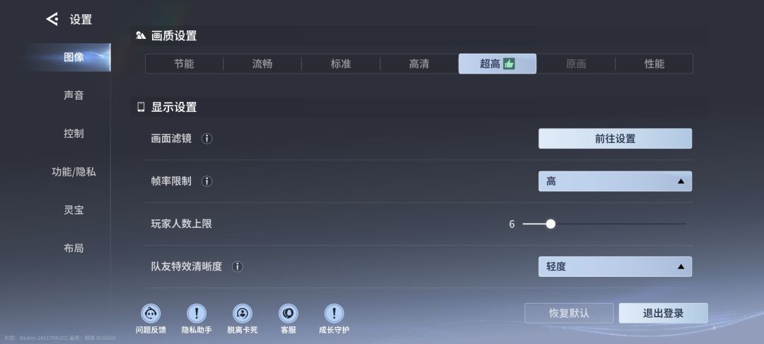 为什么手机端,玩几分钟就不想玩了 2