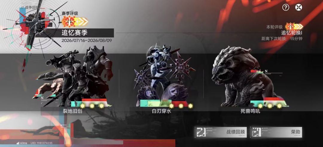 要信早信 2