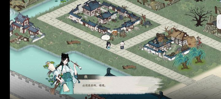 对话框字太小了截图
