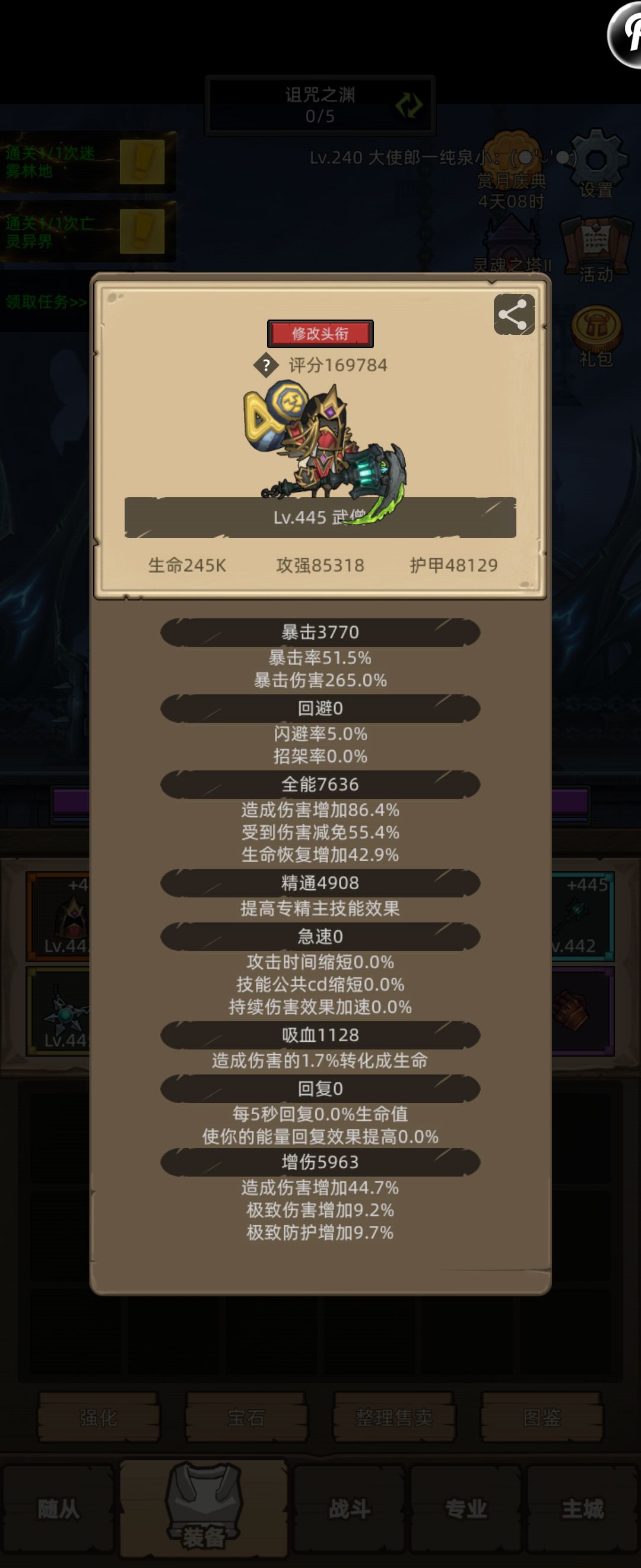 全职业自动m12 11