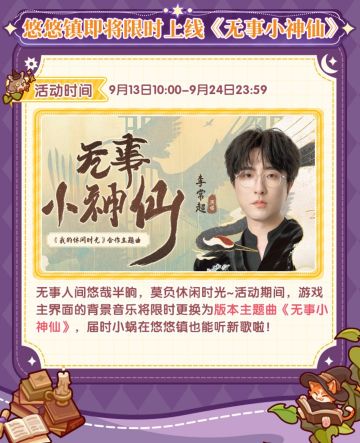 兑换码月圆假启同欢聚还没过期！