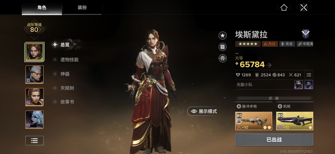 新出的拿名片活动是什么意思啊？？ 2