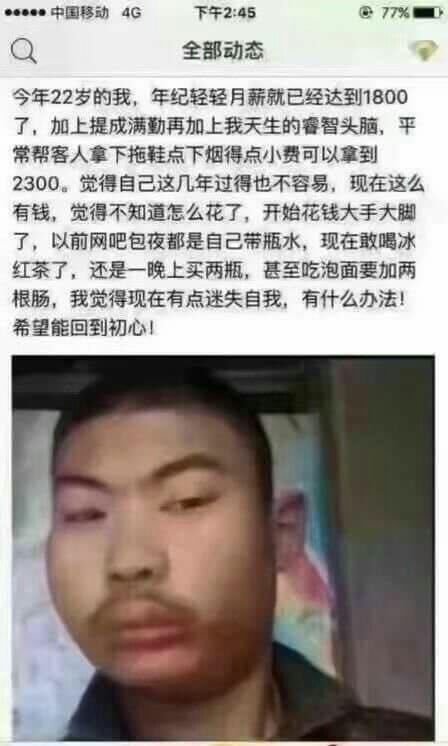 这游戏怎么下载了玩不了呢 1
