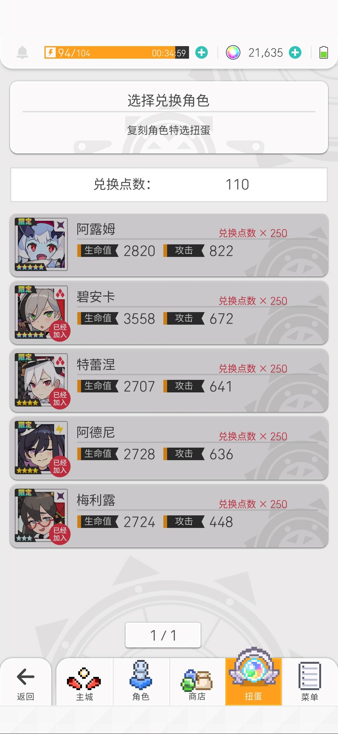 来力来力,经历过acc错过水碳的我终于可以笑一笑了 1