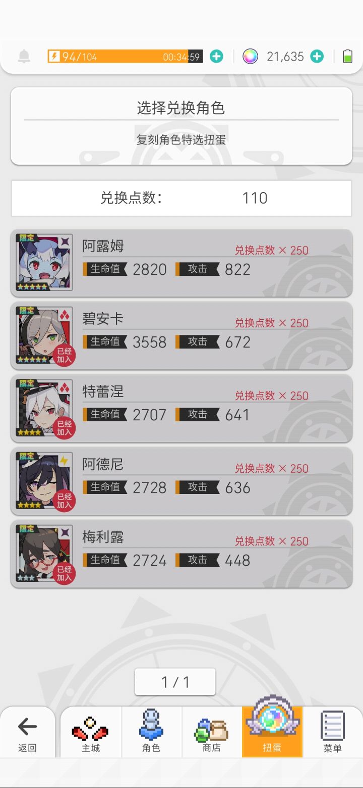 来力来力，经历过acc错过水碳的我终于可以笑一笑了截图