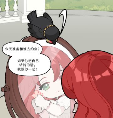 【520小惊喜】🌹热烈的爱🌹