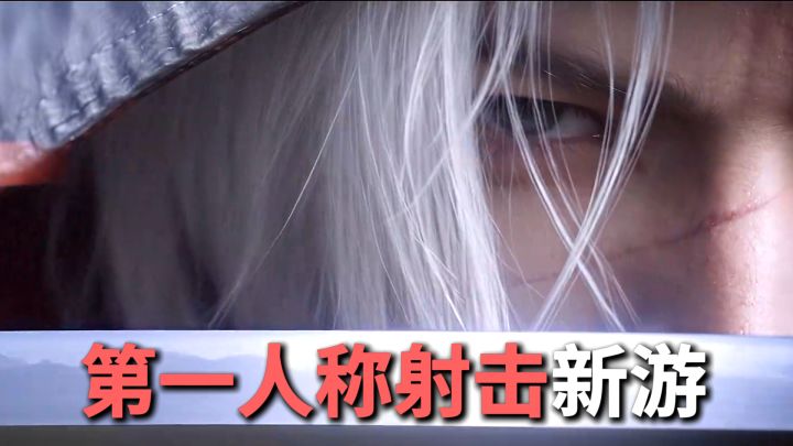 全员滑铲，无限复活！写实画风，高机动性第一人称FPS新游！截图