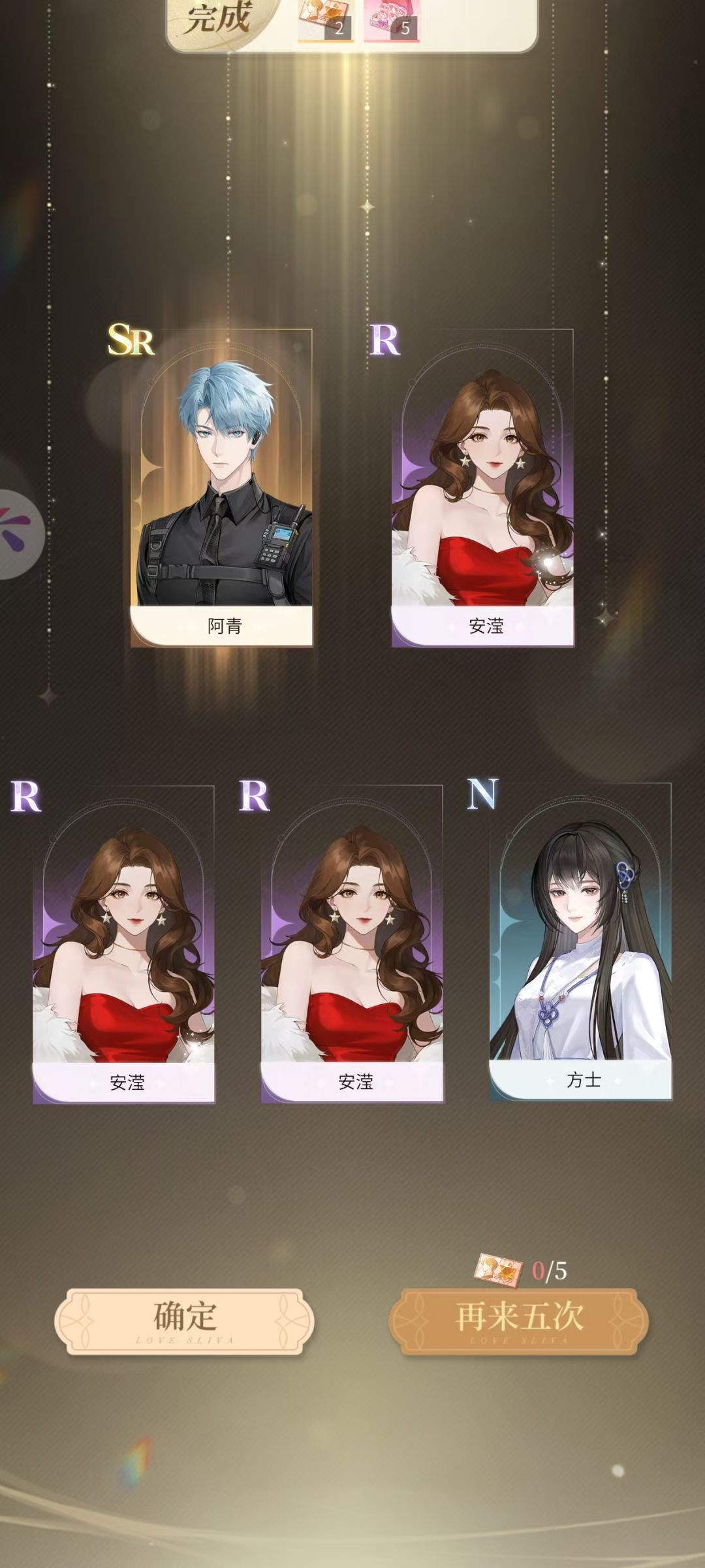 【心跳陷落】阿青 1