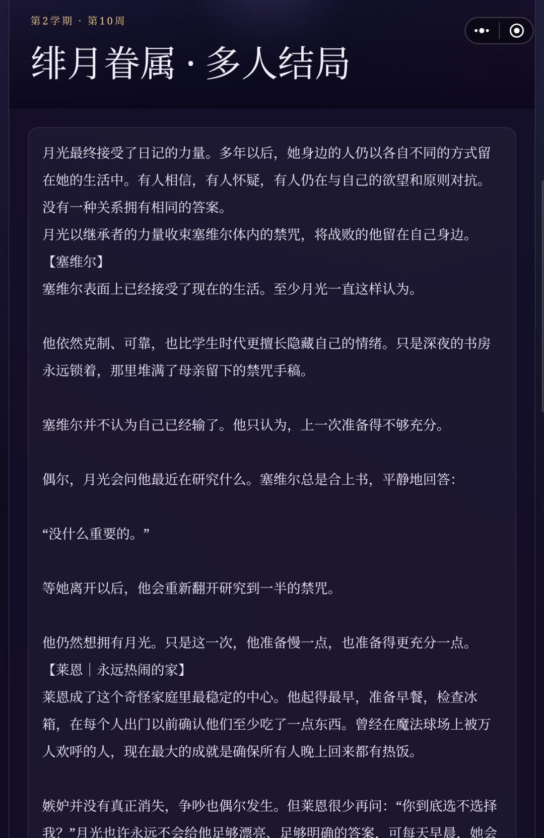多人行 1