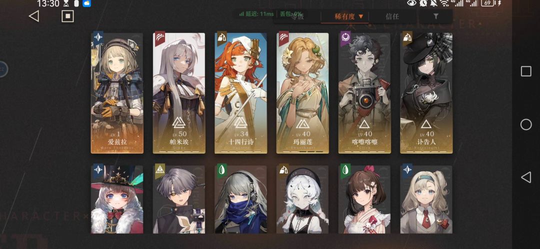 金纺结2应该选什么呀 2