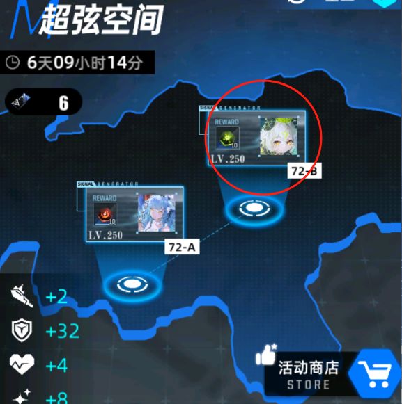 用光醒皇注意!紧急避险! 1