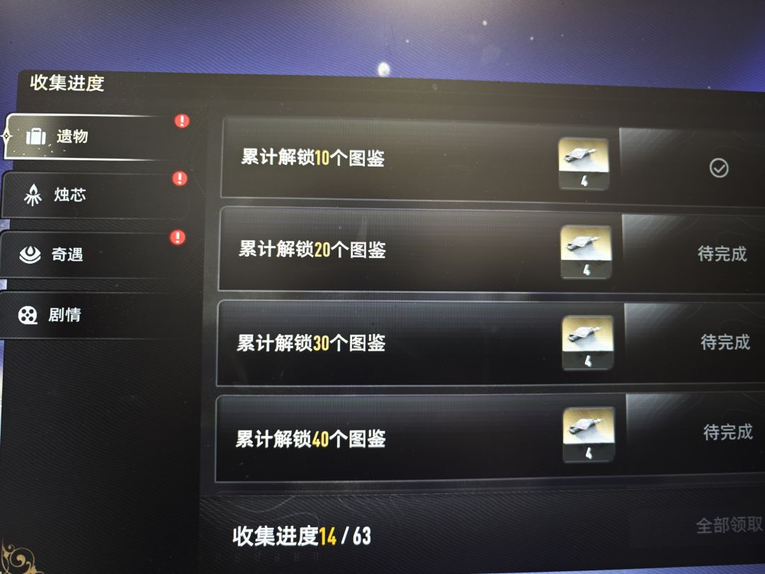 请问这个地方哪里需要点啊 1