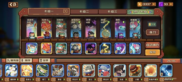 求助截图