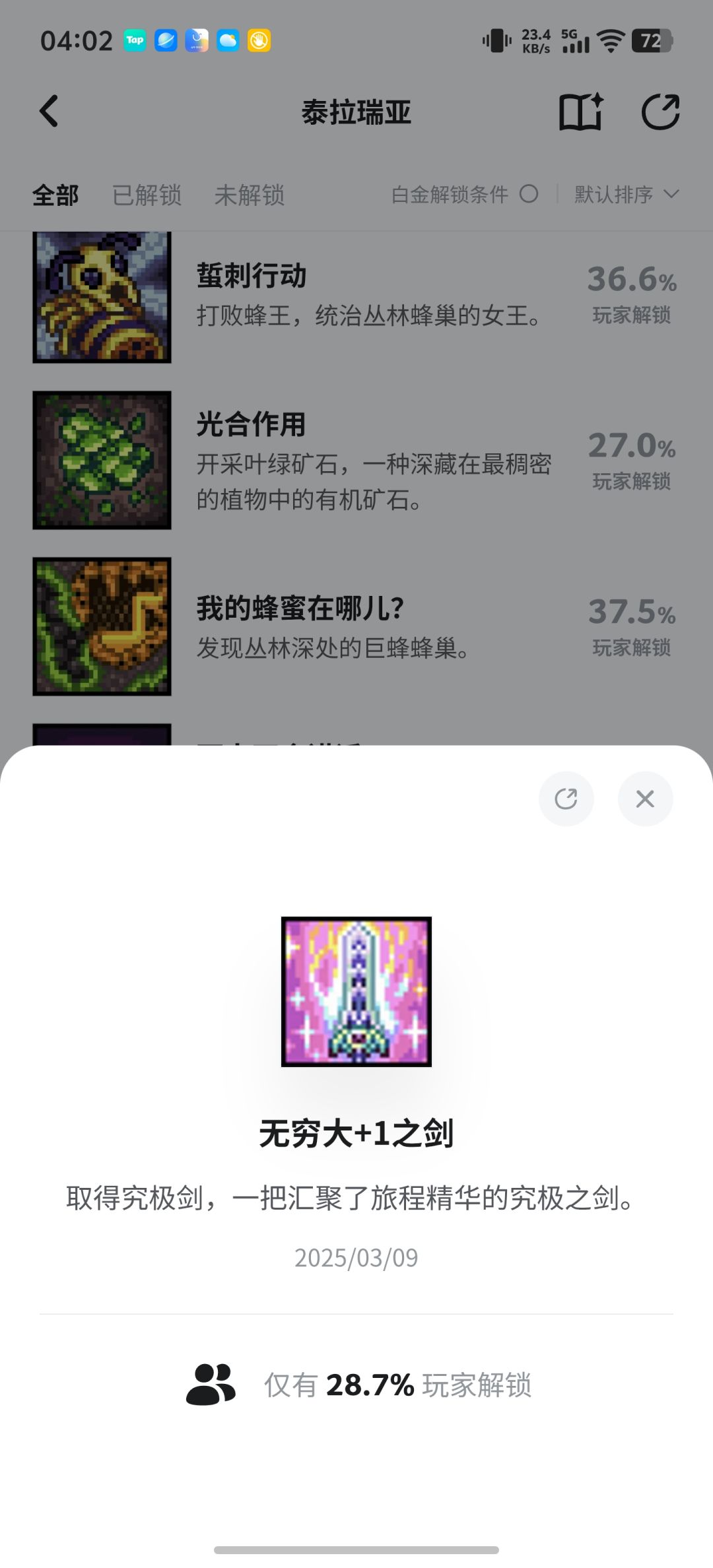 找个一起玩的不用太强,会一点就行 2