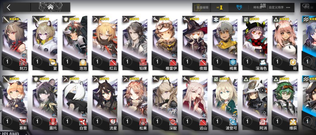 萌新求助 3