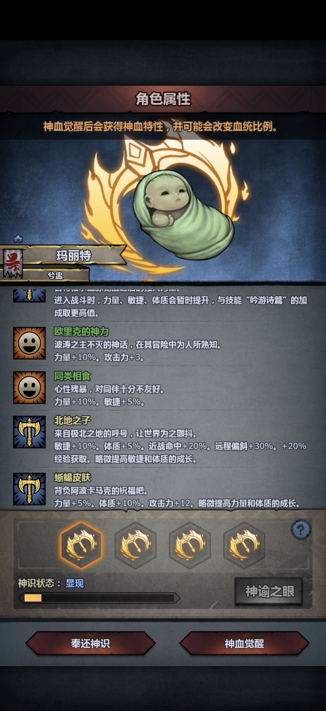 这混血好难啊 3
