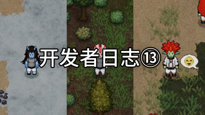 [秩序：新曙光]正经的开发日志⑬：希里亚宇域种族图鉴·上截图