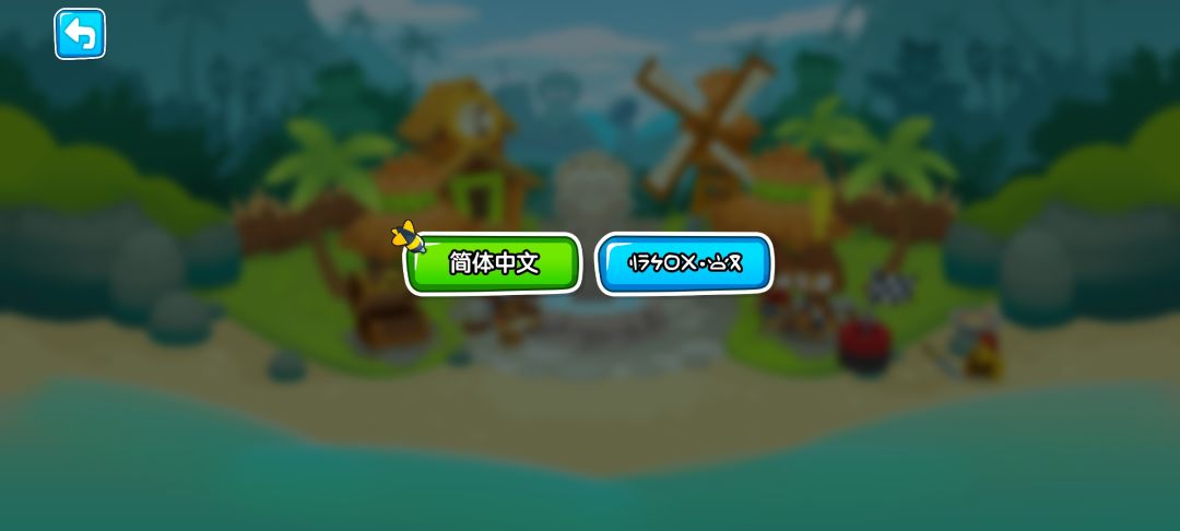 语言 1