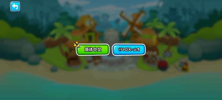 语言截图