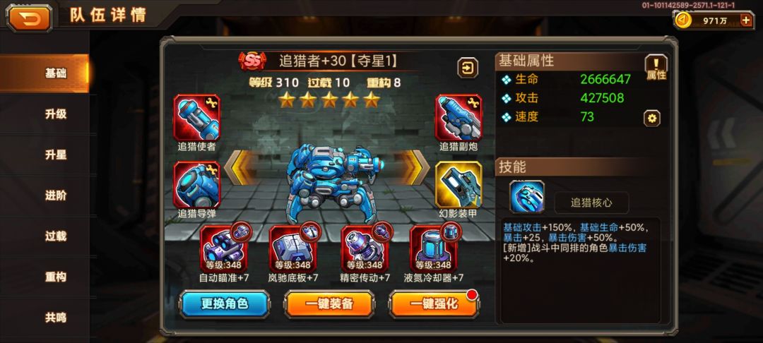 问你们个问题,合金机兵的秘境是无缝衔接吗 1
