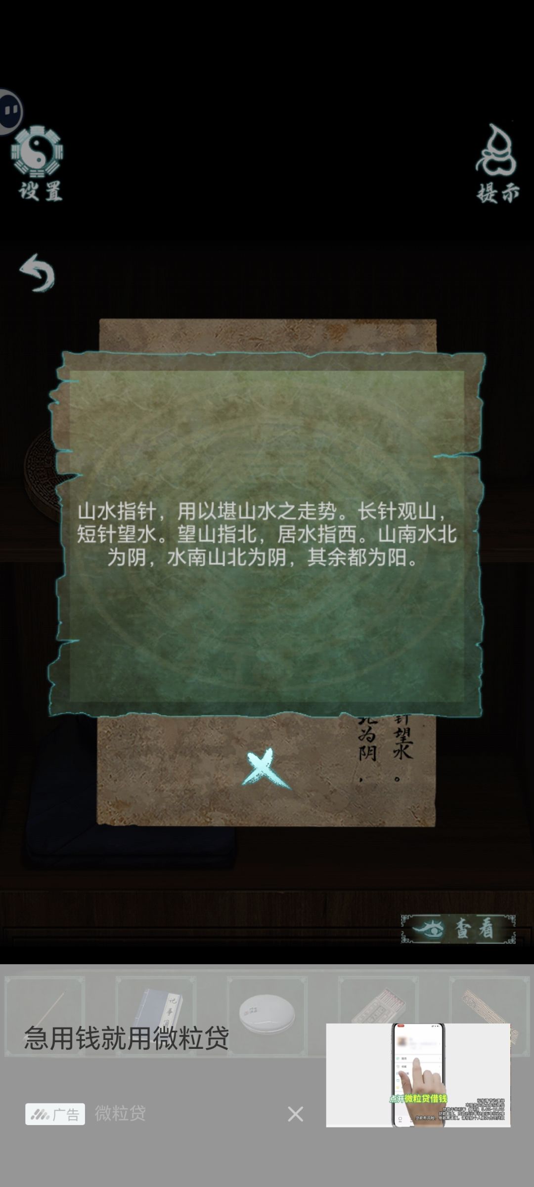 简单丝滑 配音不错 剧情一般 2