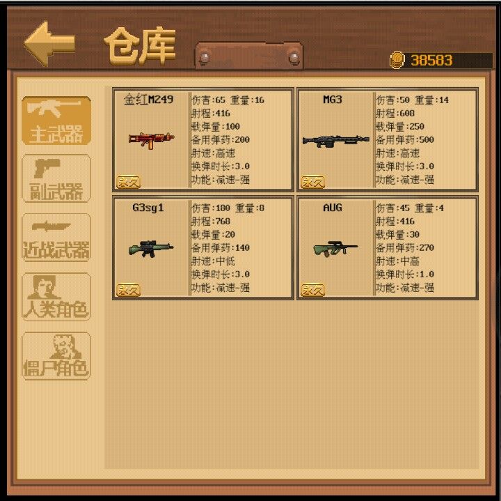 动态图片 4
