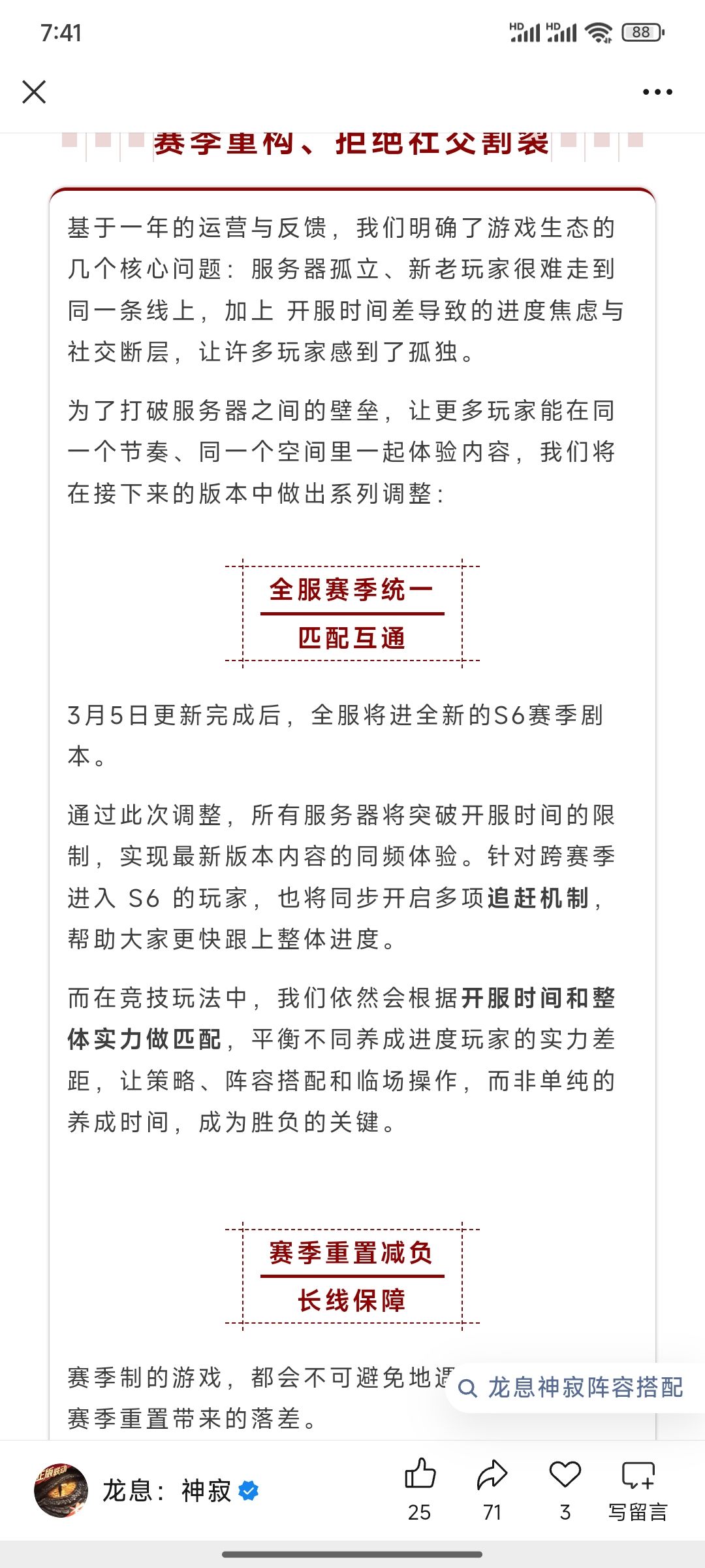 到底要干嘛? 1
