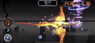 小黑飞镖一命稳定601！黑仔这么全能？