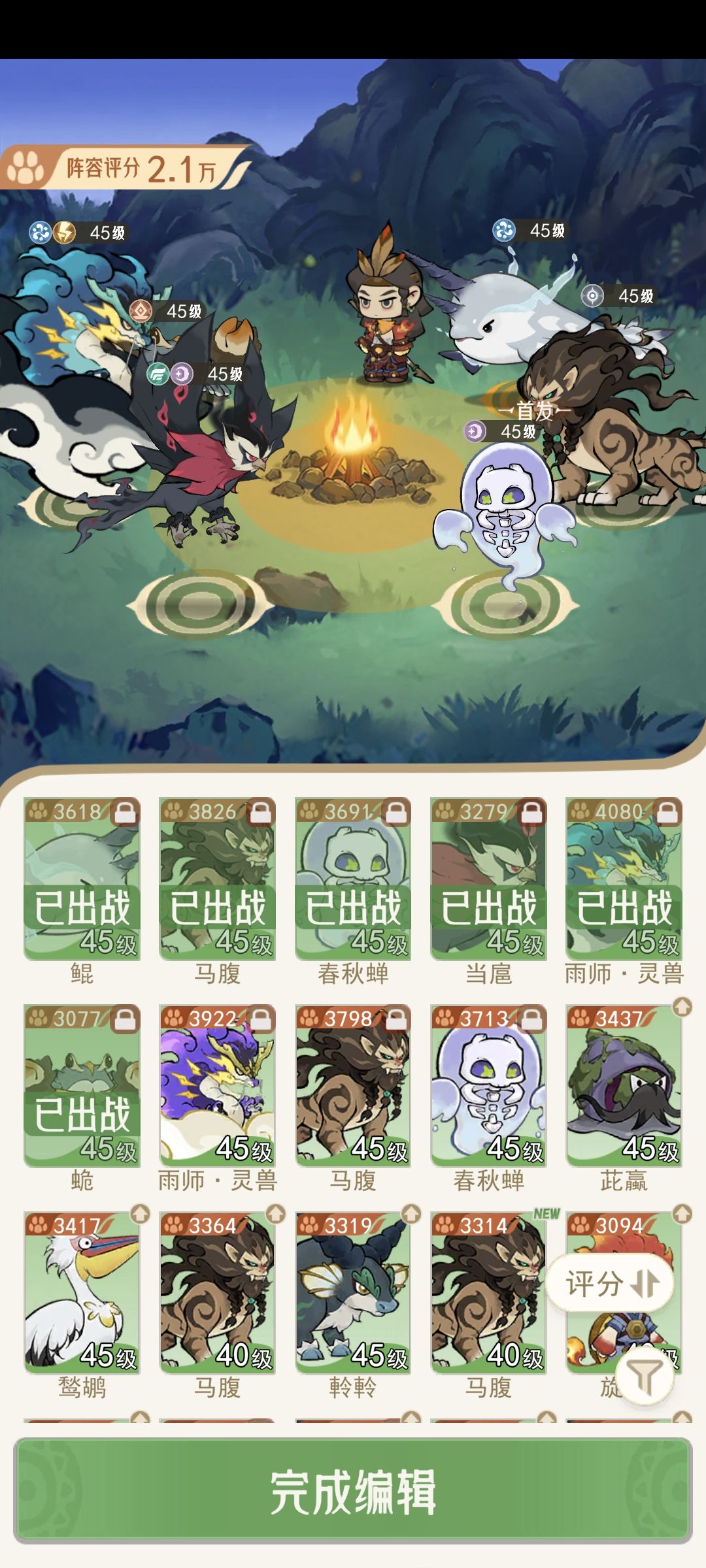 随手一孵化,结果来了三金闪雨师 2