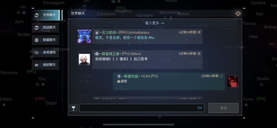 Marada被NSARM炮轰 1