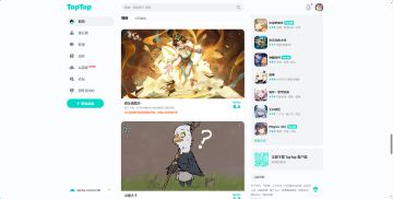 突然发现这游戏真的好活跃