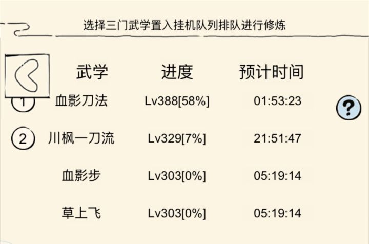 肿么办呢截图