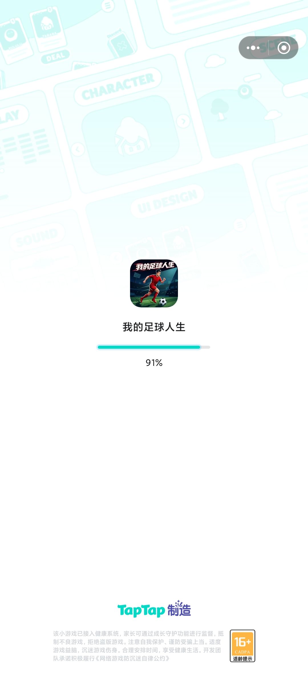 进不去了 1