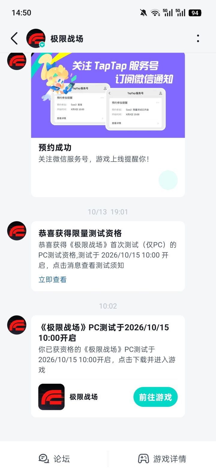 这资格是手游的?截图