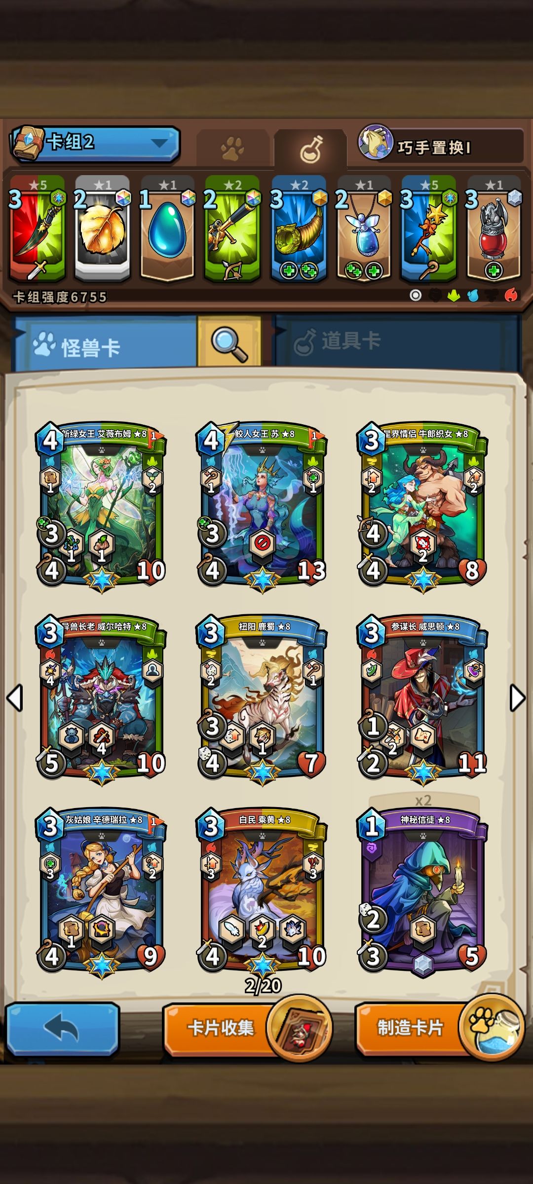 动态图片 2