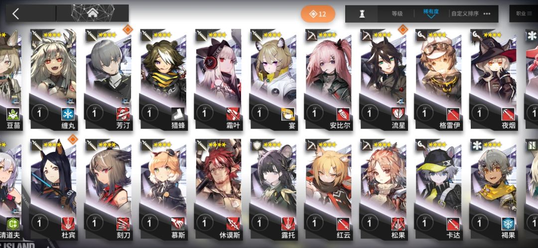 萌新 2