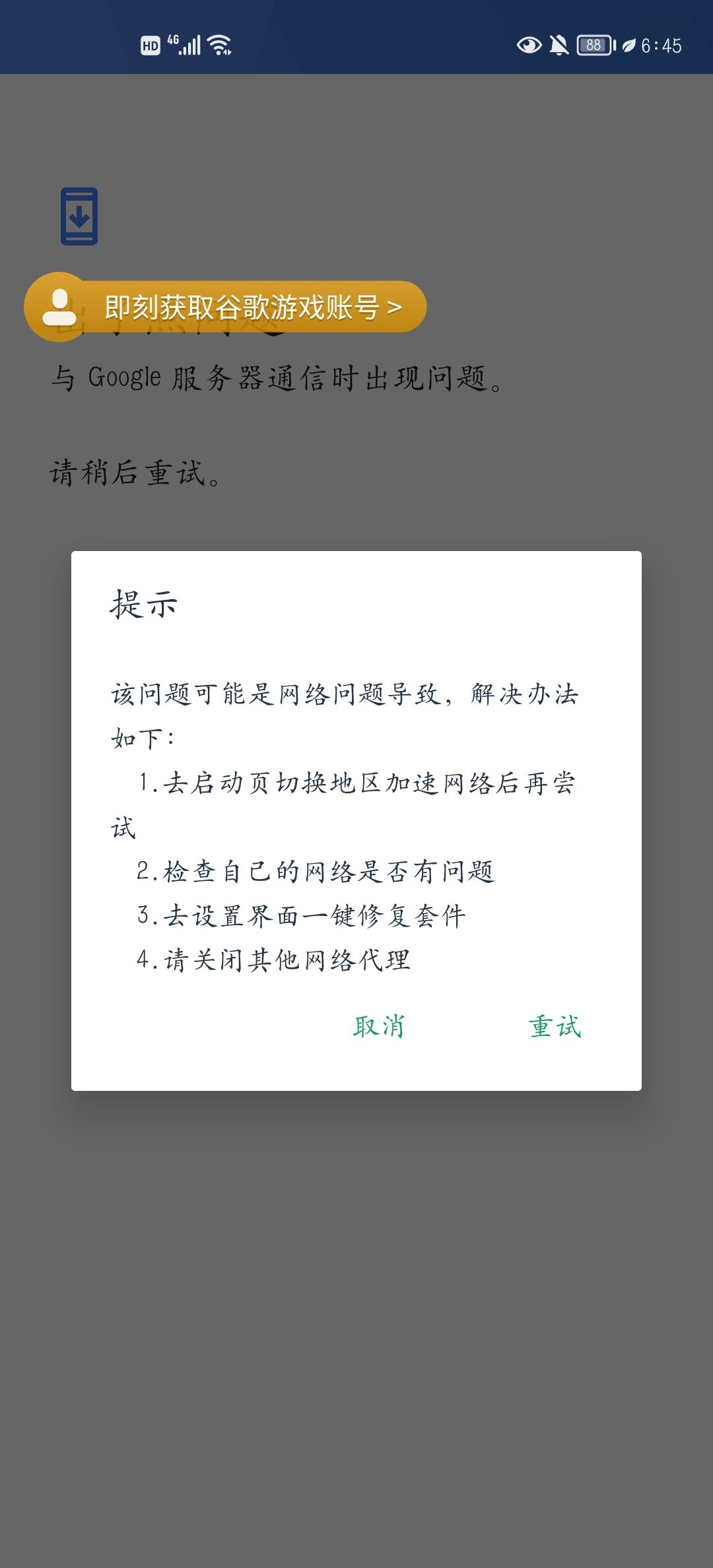 求求各位大佬帮帮忙🥹 1