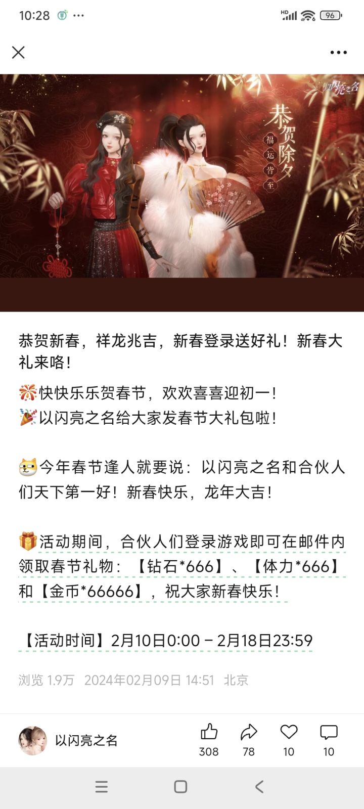 扣子就算抠，但也没搞降低好吧截图