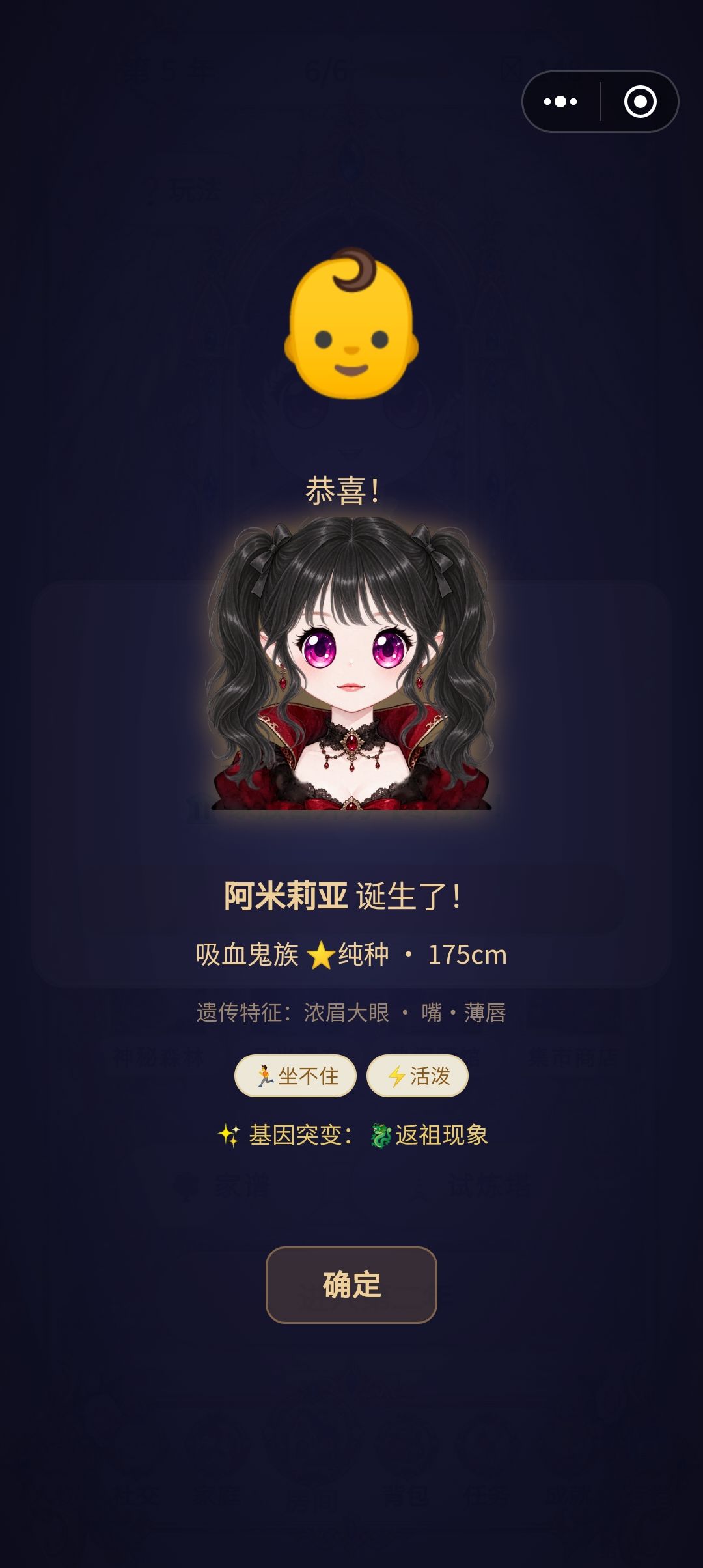 刚游戏页面刷到立马来玩 3