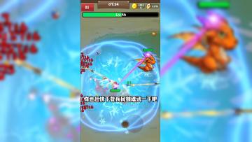 🔔【已开奖】有奖互动｜《疾风剑魂》预约开启！活动视频公开，转发视频赢好礼 ☾第二期☽