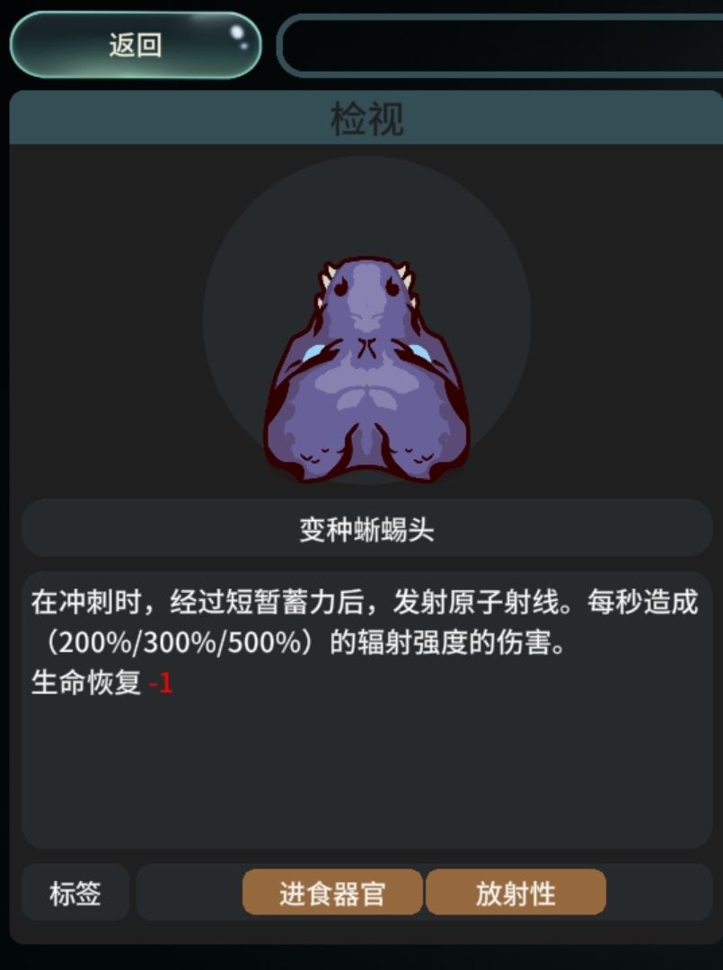 来一期龙王攻略截图