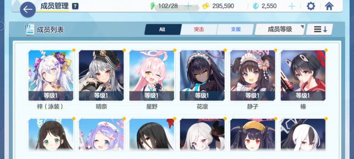 这个新号可以玩吗截图