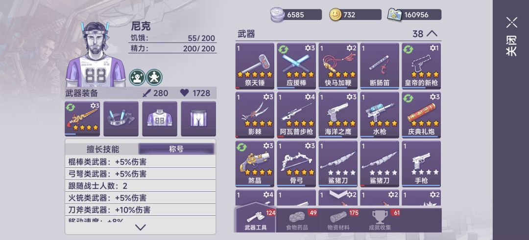 有点打不动了,坐等五星。 1