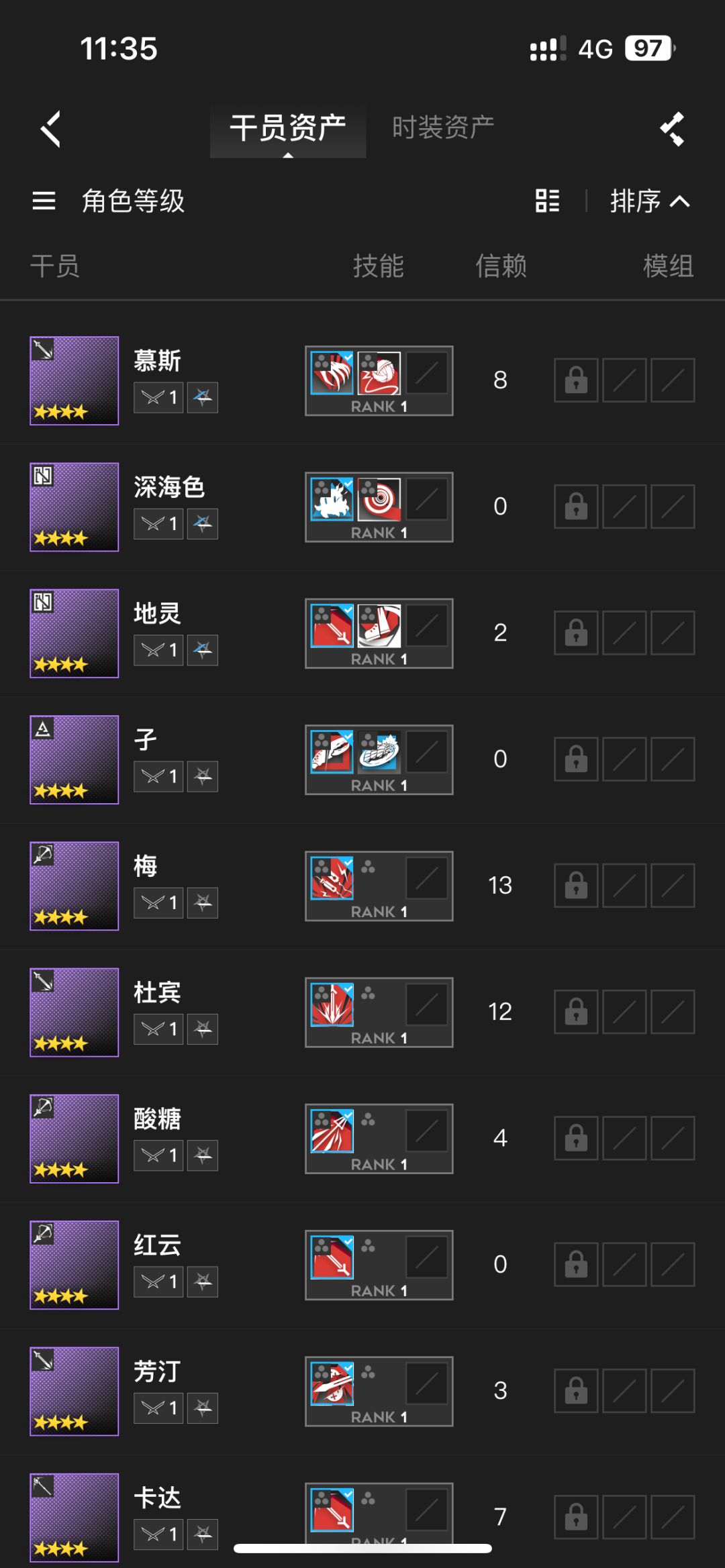 动态图片 5