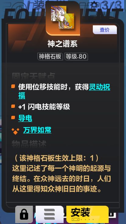 这个板子有没有说法。 1